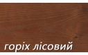 Ліжко Челсі