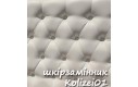 Ліжко Колізей